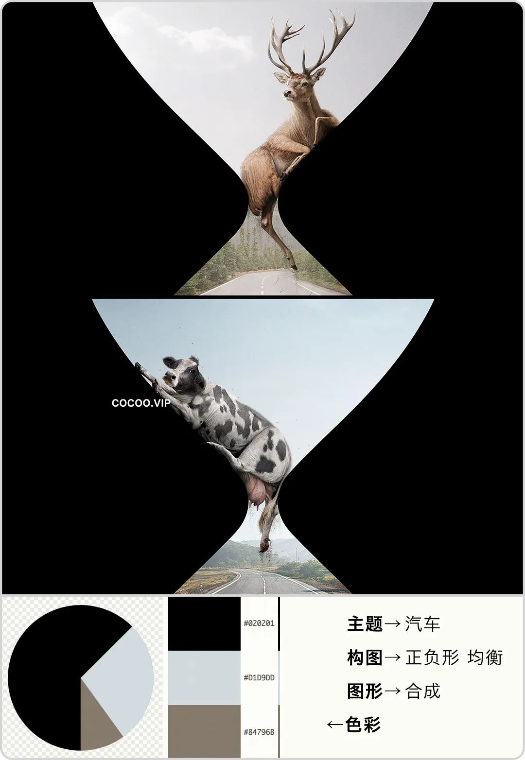 广告创意设计制作，适度幽默设计提高过稿率