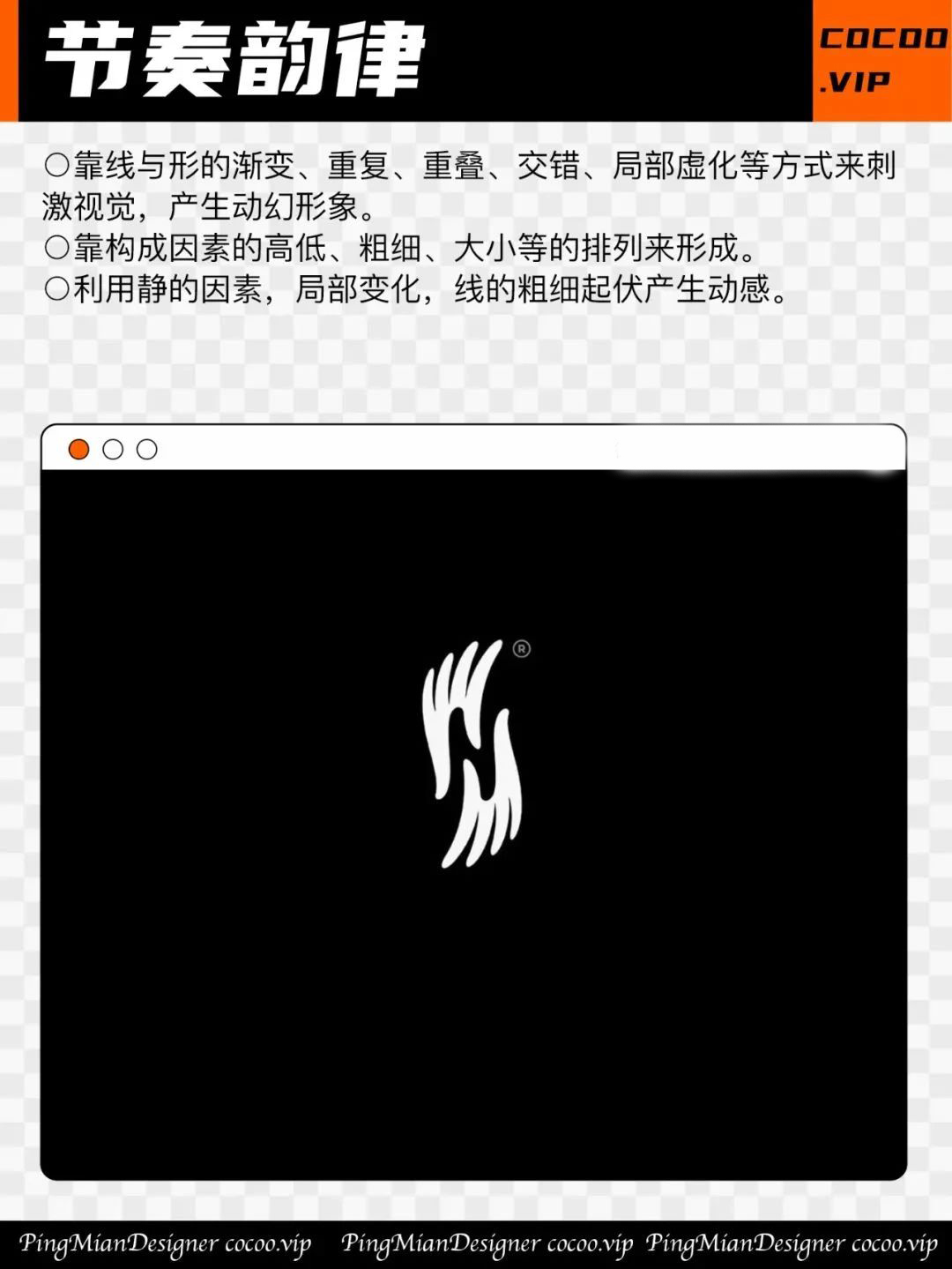 零基础学习logo设计技巧和规范