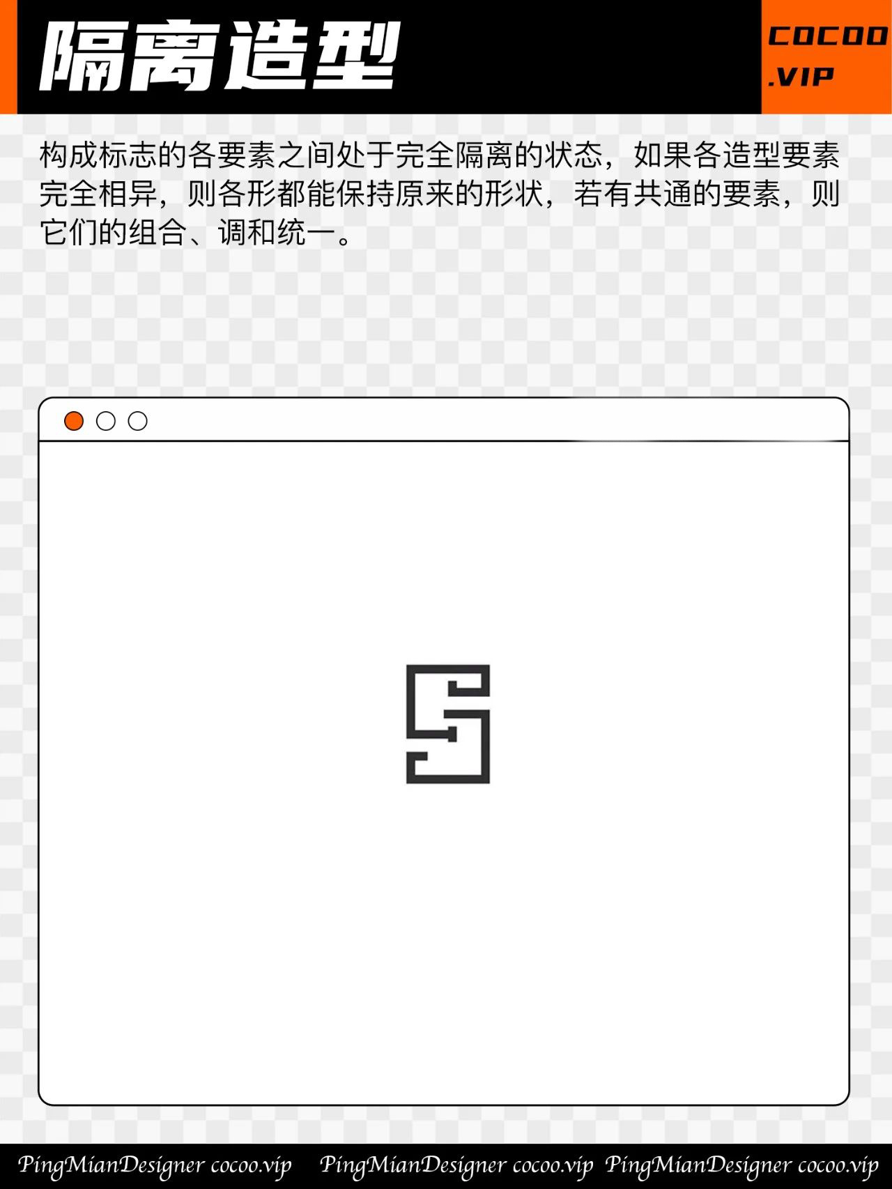 优秀Logo造型手法！很稳！