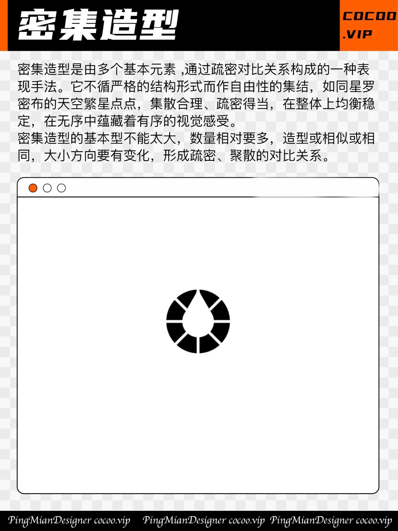 优秀Logo造型手法！很稳！