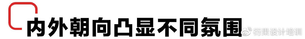 平面广告设计，图文设计编排技巧掌握