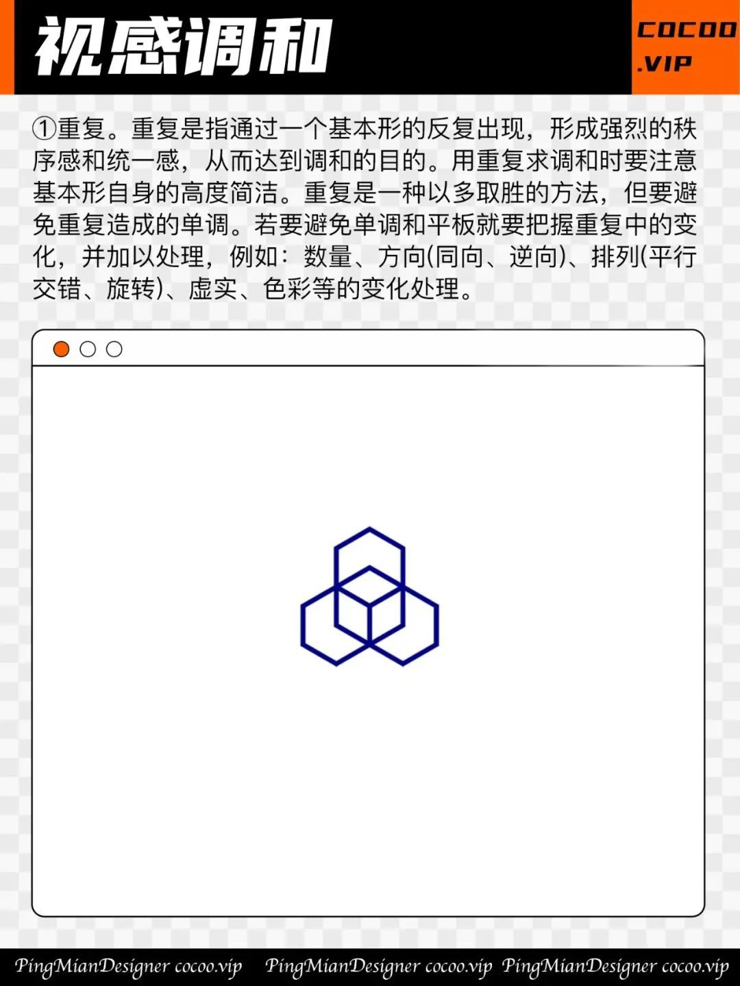 零基础学习logo设计技巧和规范