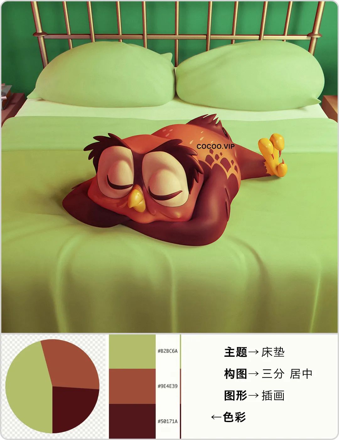 广告创意设计制作，适度幽默设计提高过稿率