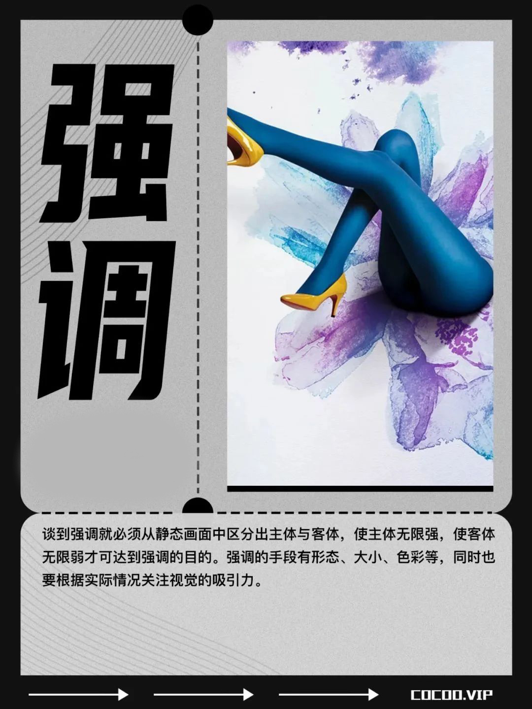 【品牌创意设计】解锁图形设计新玩法！