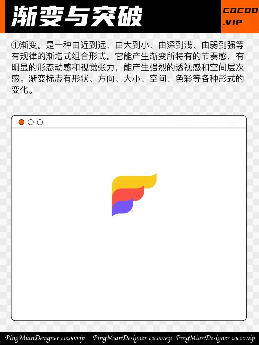 【平面品牌设计】优秀Logo构成技巧！