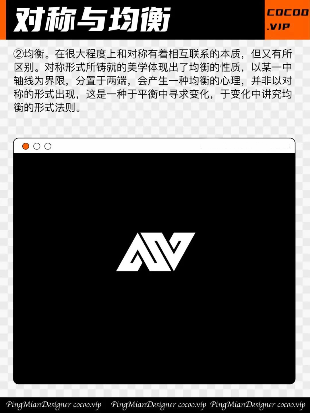 【平面品牌设计】优秀Logo构成技巧！