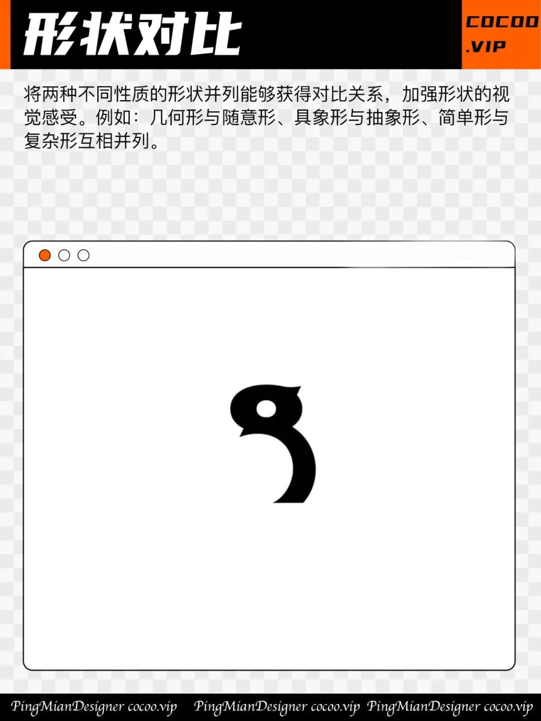 平面品牌VI设计，新手如何提升logo设计高级感