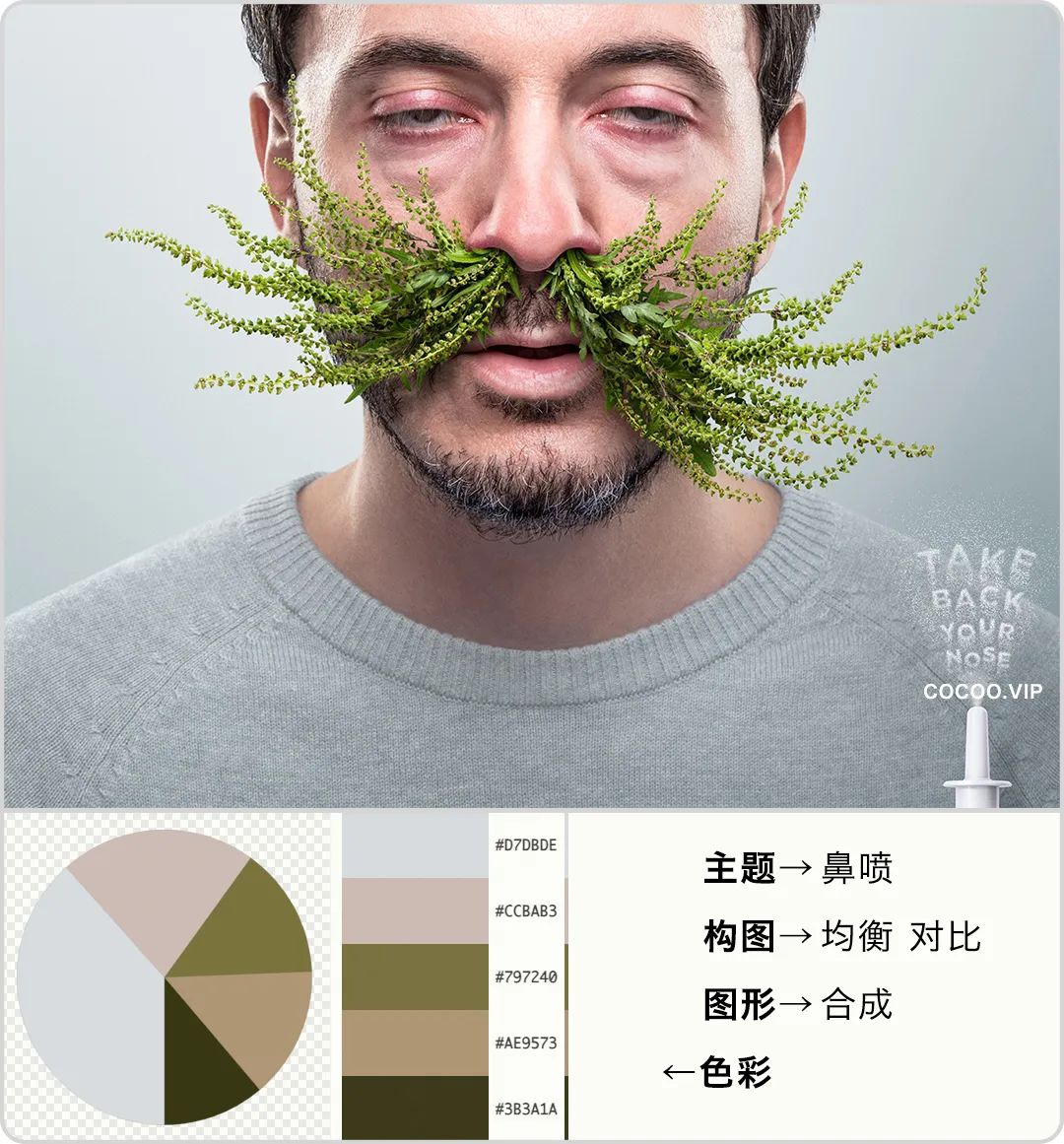 广告创意设计制作，适度幽默设计提高过稿率