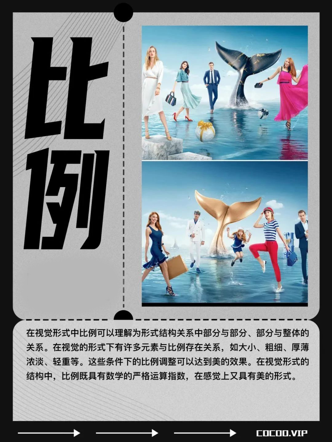 【品牌创意设计】解锁图形设计新玩法！