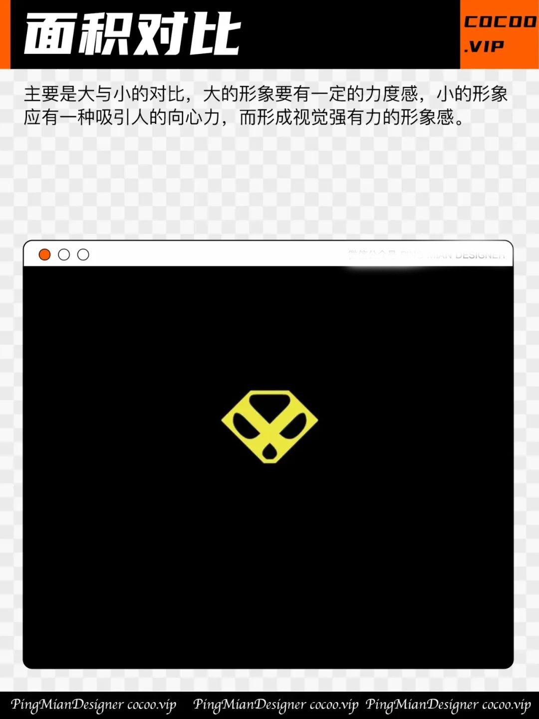 平面品牌VI设计，新手如何提升logo设计高级感