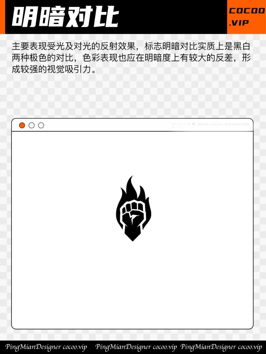 平面品牌VI设计，新手如何提升logo设计高级感