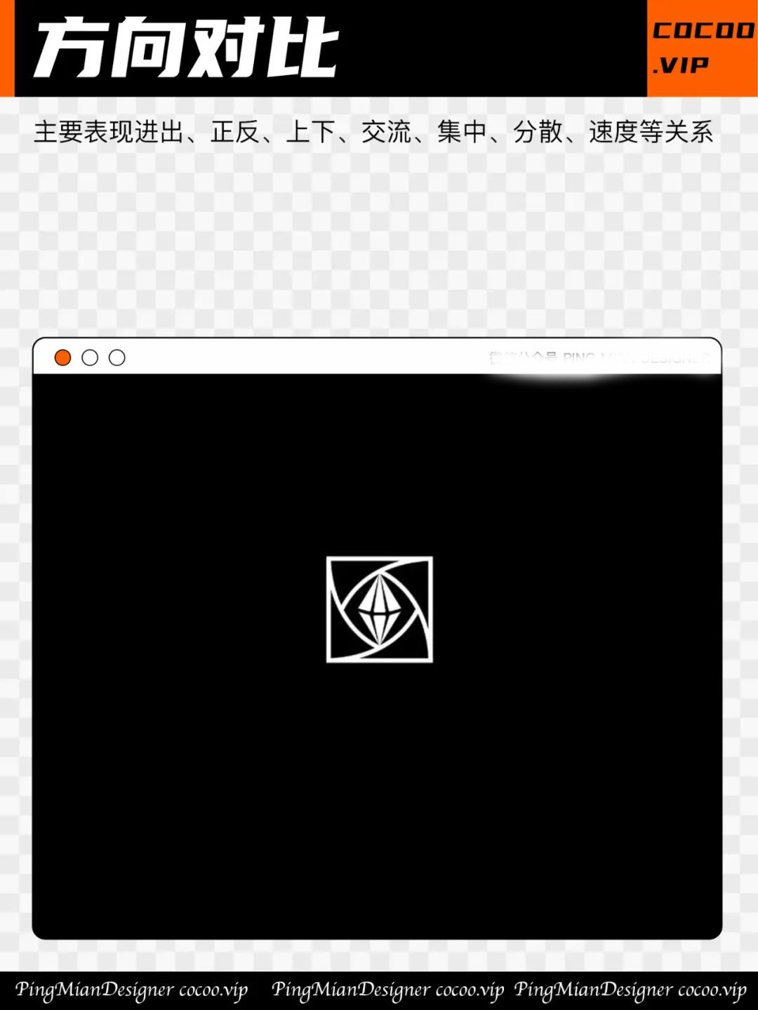 平面品牌VI设计，新手如何提升logo设计高级感
