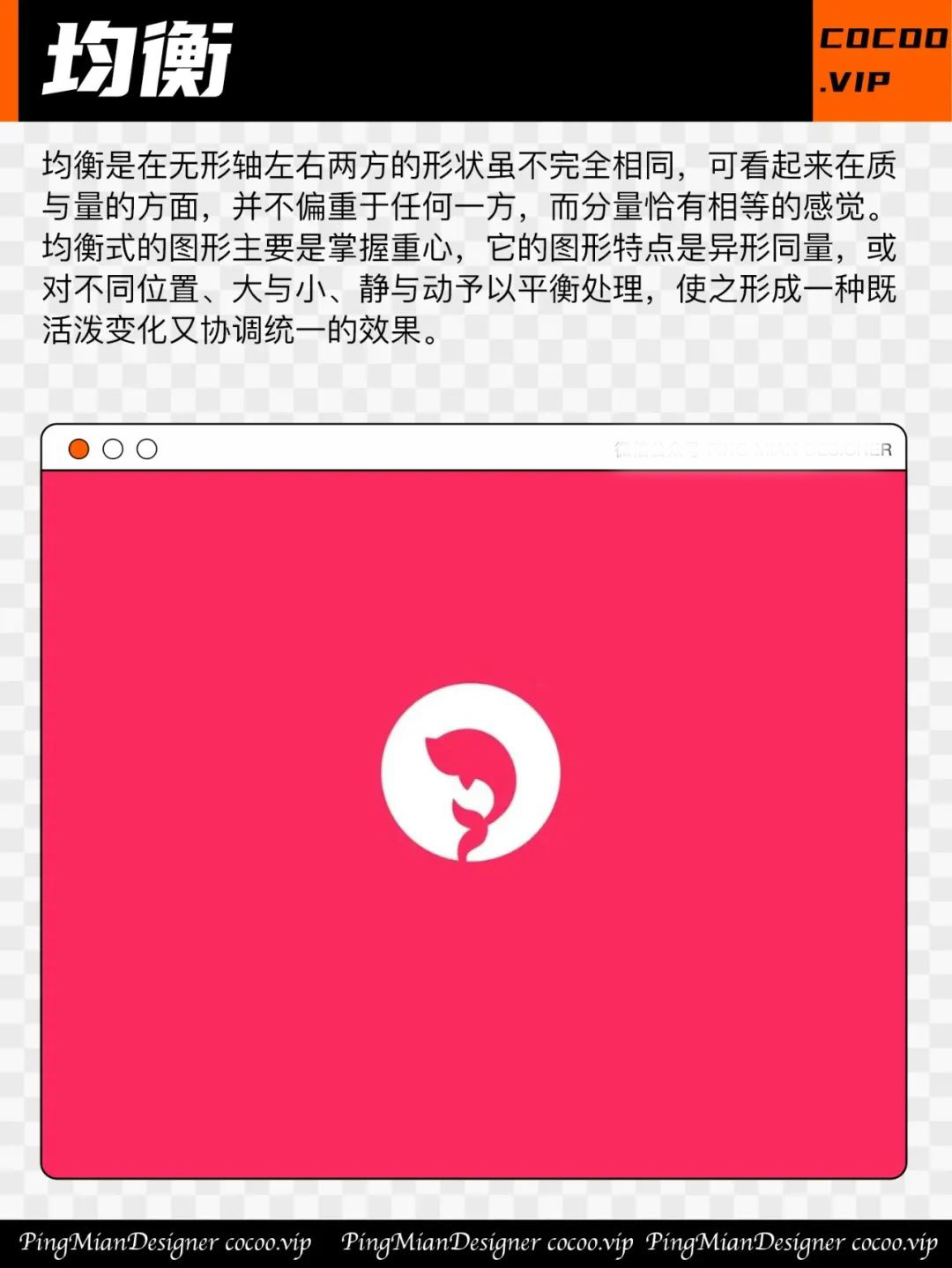 平面品牌VI设计，新手如何提升logo设计高级感