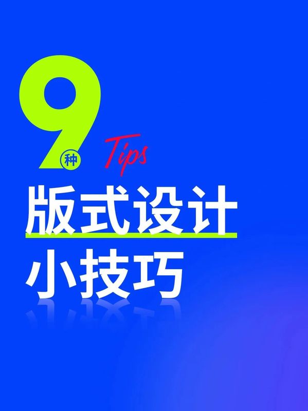 文章附图