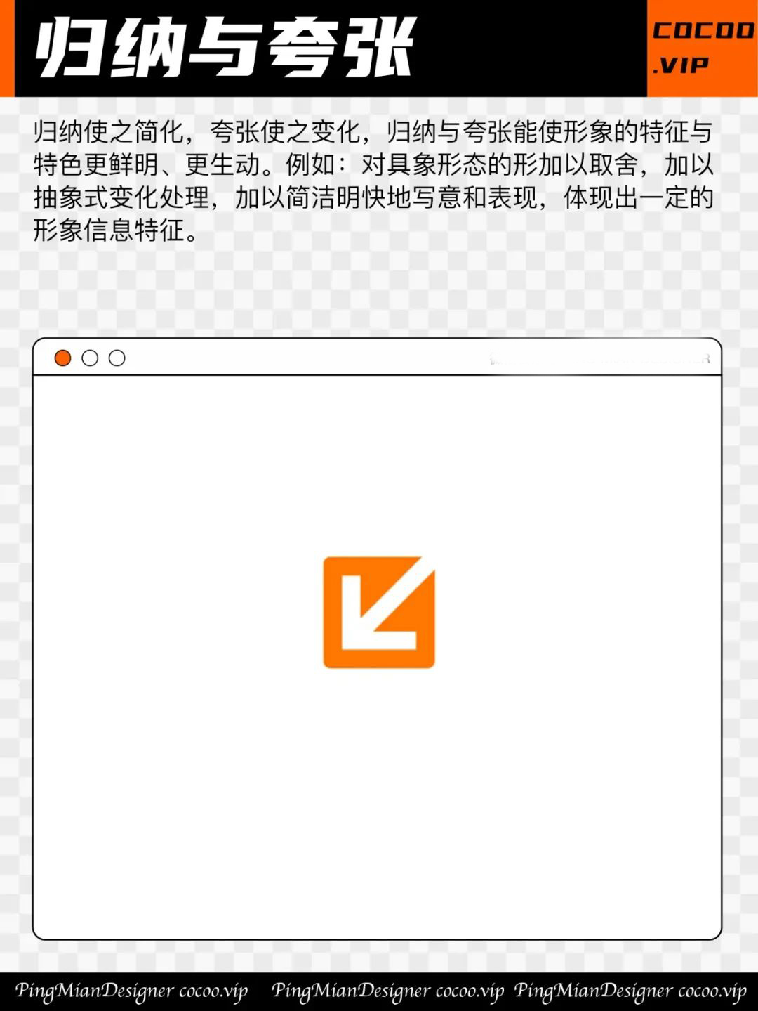 平面品牌VI设计，新手如何提升logo设计高级感