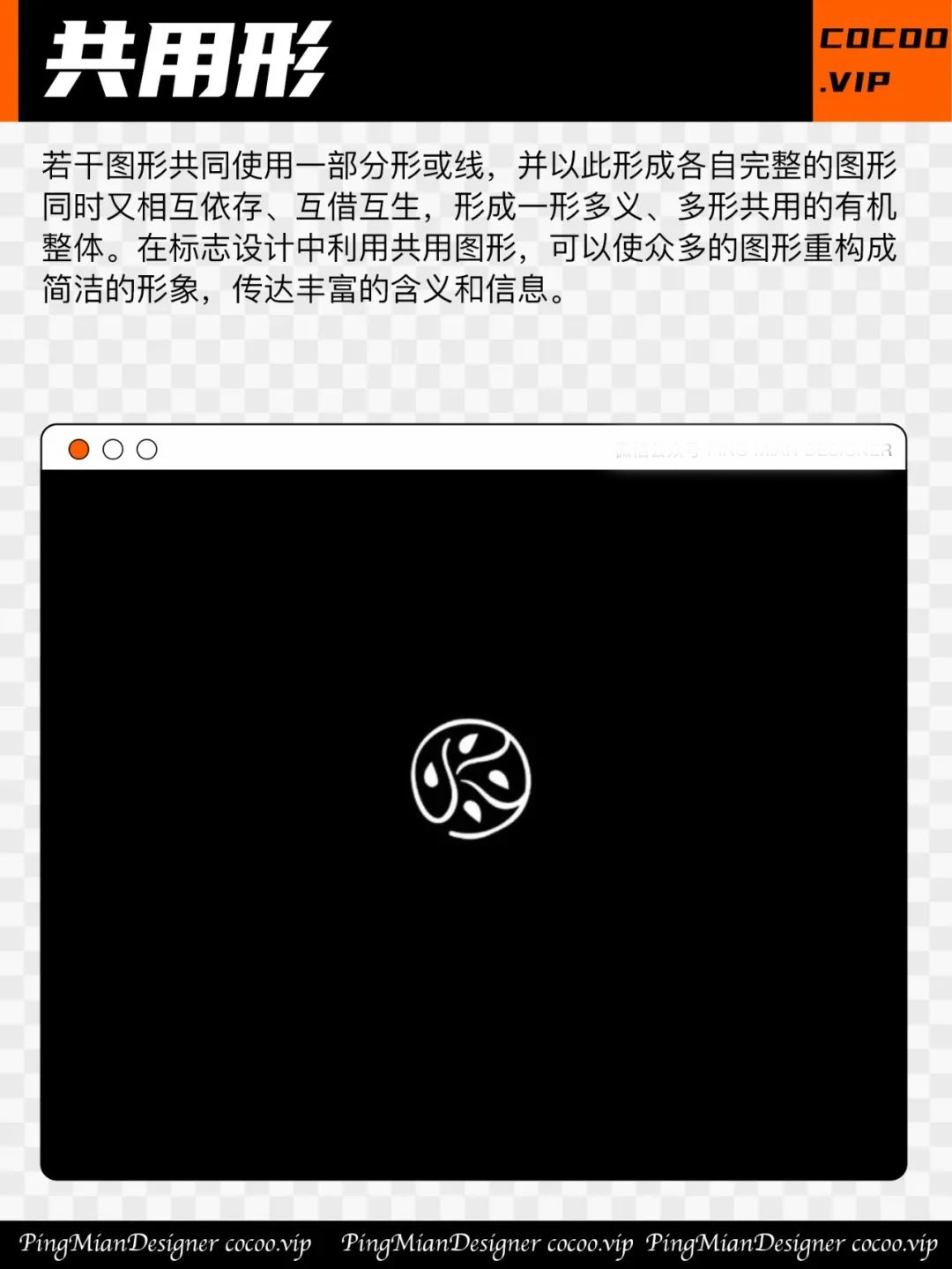 平面品牌VI设计，新手如何提升logo设计高级感
