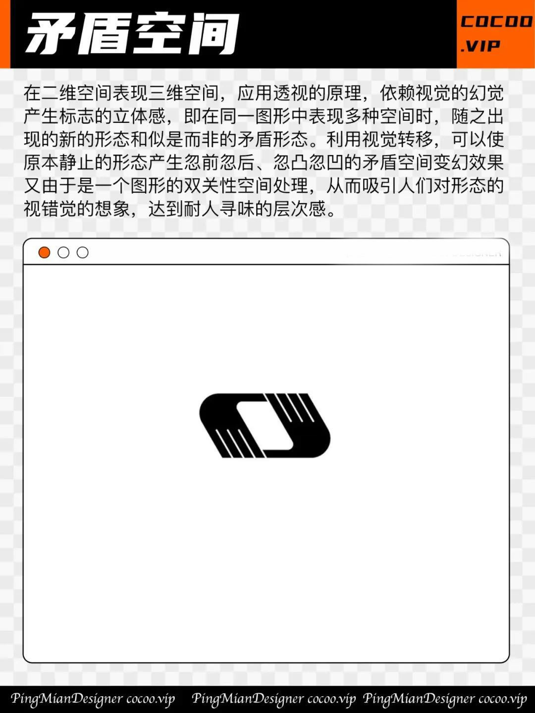 平面品牌VI设计，新手如何提升logo设计高级感