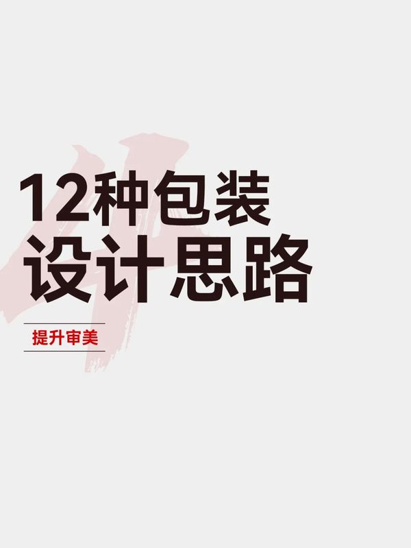 文章附图