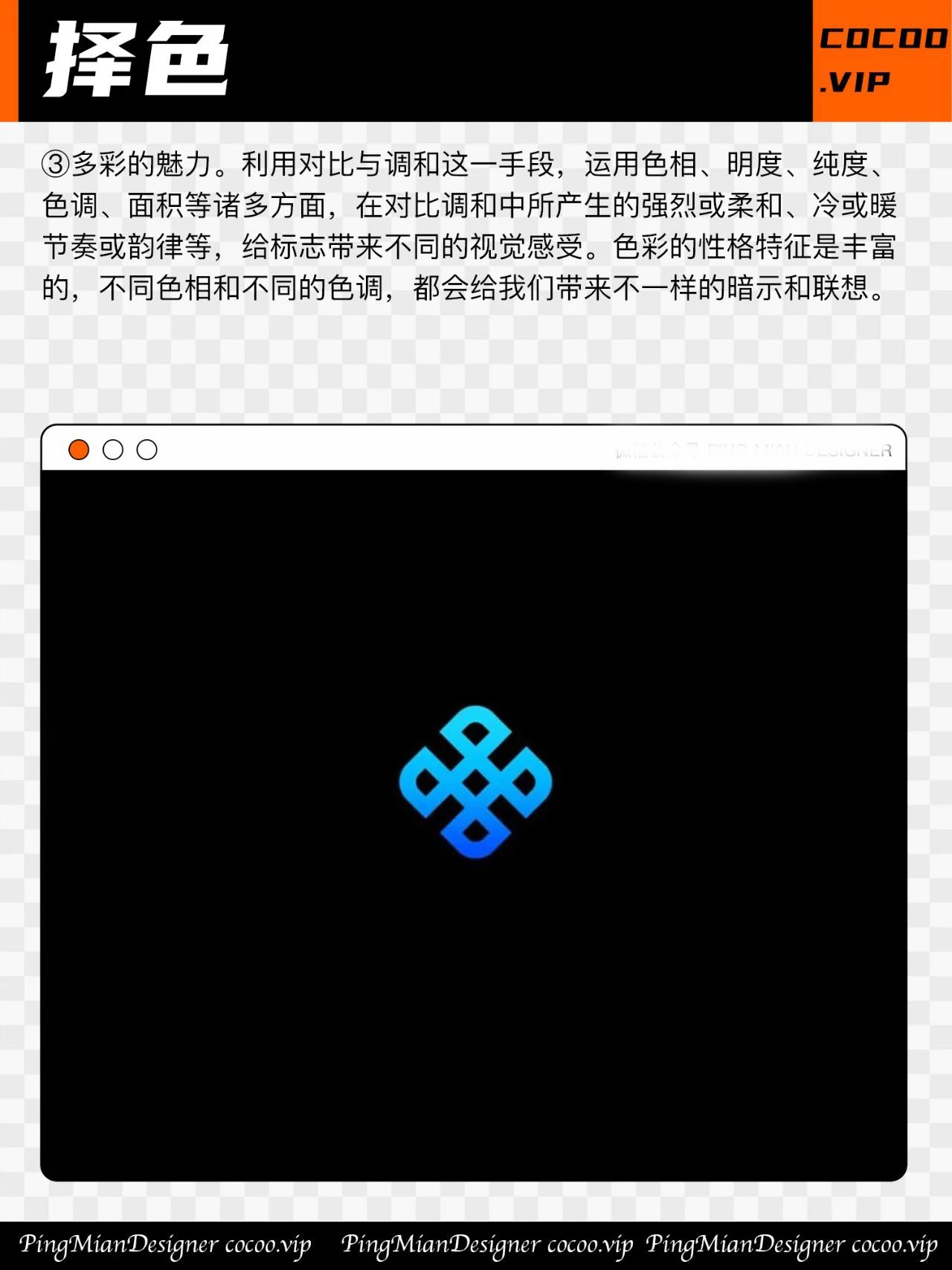 【品牌VI设计】学习LOGO设计有哪些精炼的技巧和方法