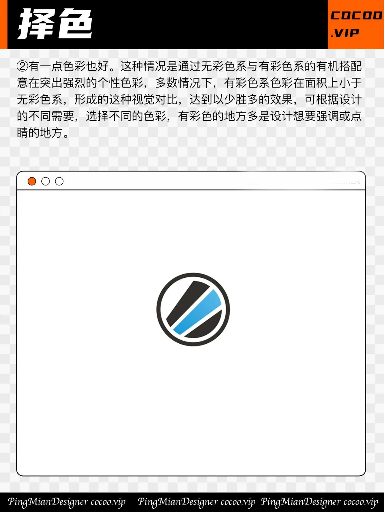 【品牌VI设计】学习LOGO设计有哪些精炼的技巧和方法