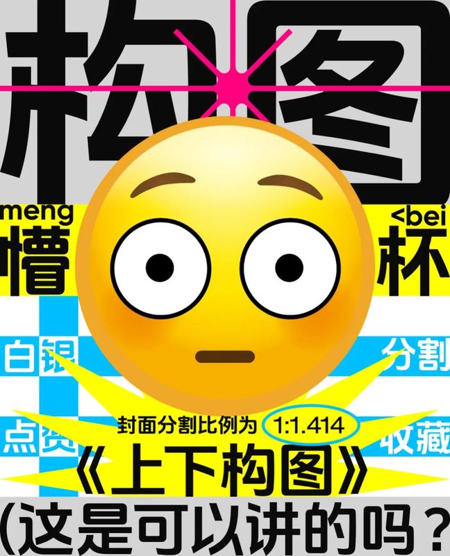 文章附图