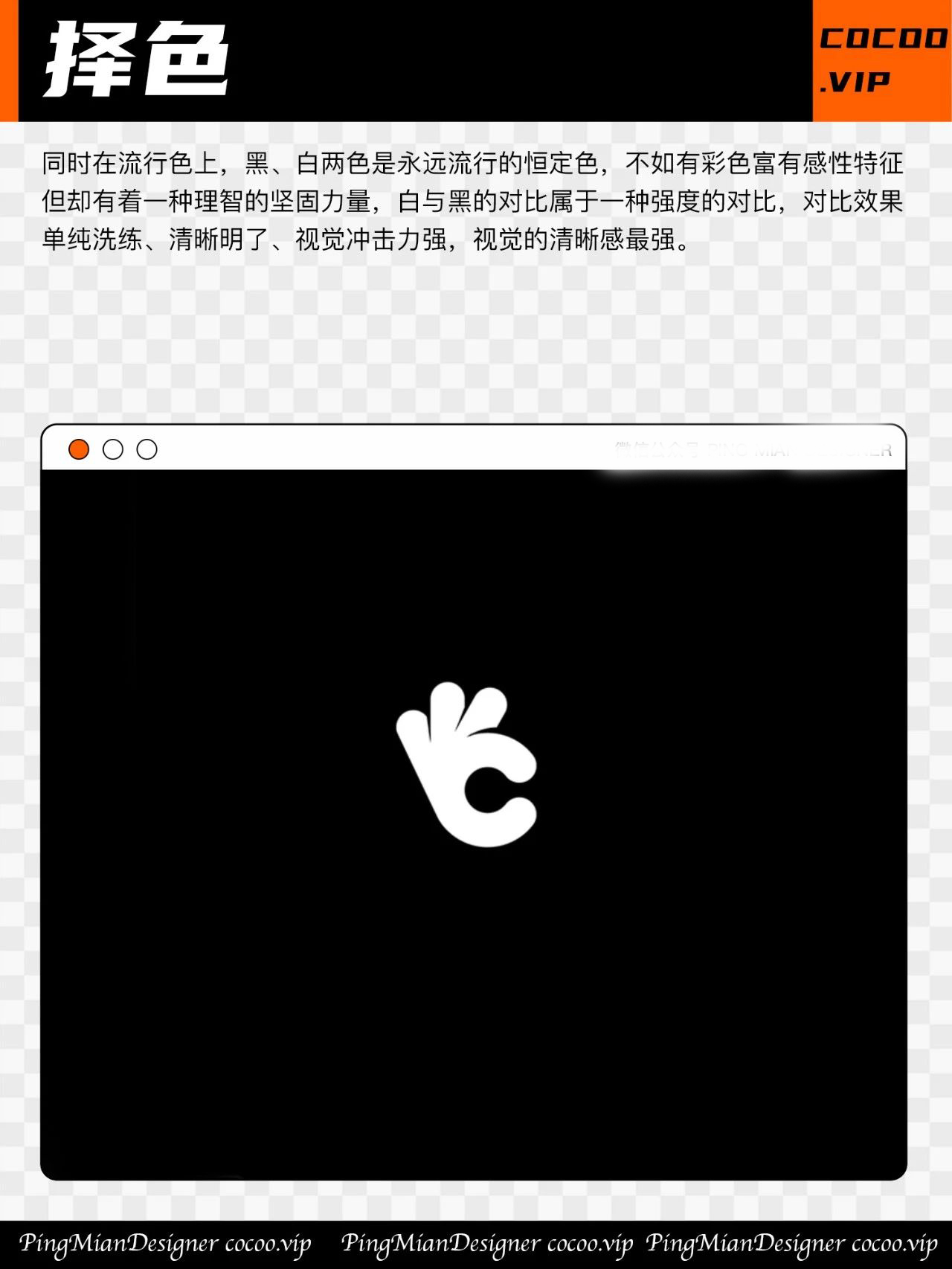 【品牌VI设计】学习LOGO设计有哪些精炼的技巧和方法