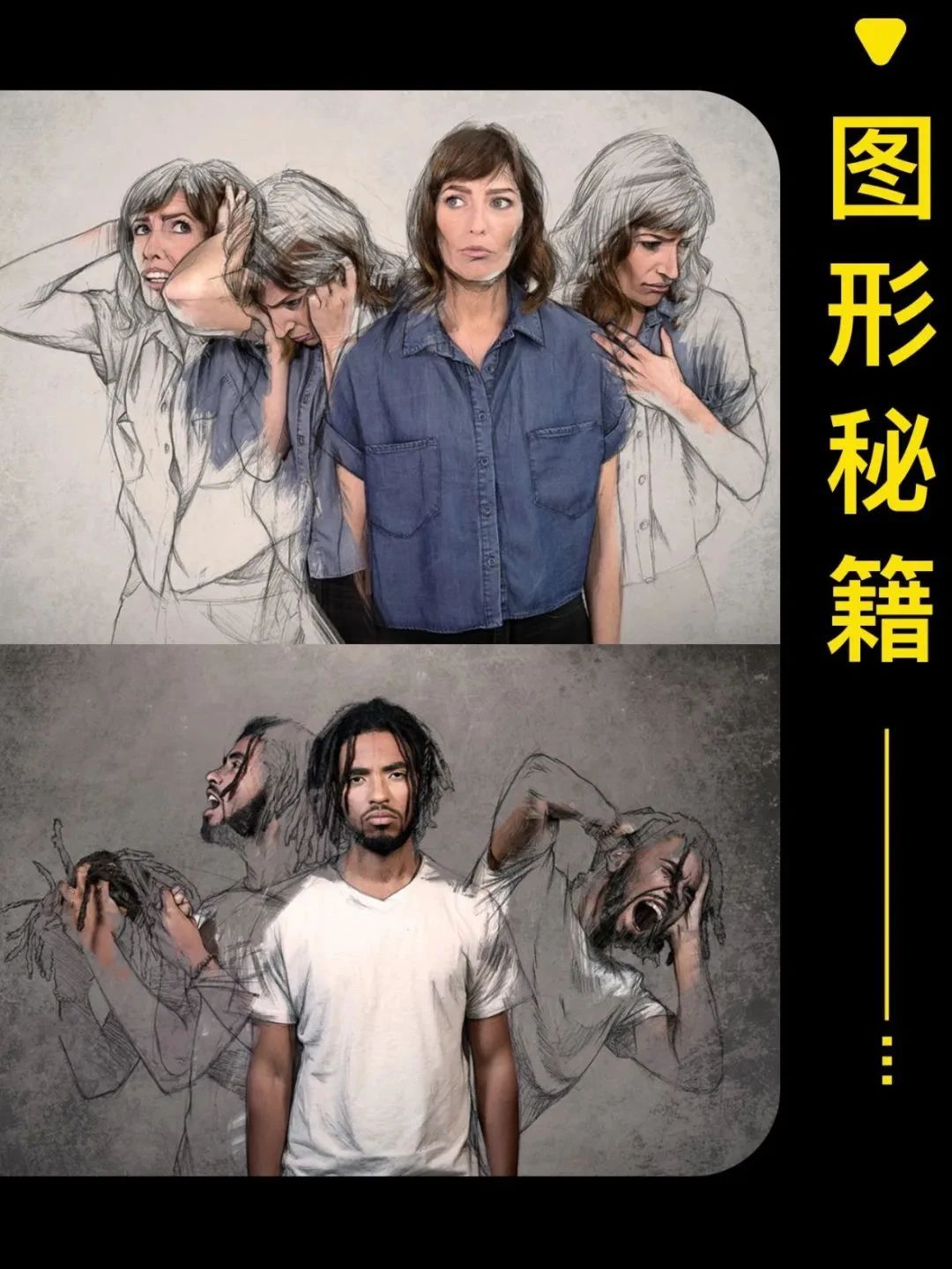 【海报设计】零基础也能学会图形创意技巧！