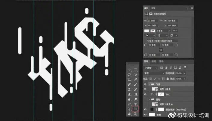 AI软件字体设计，PS制作融化风格的立体字