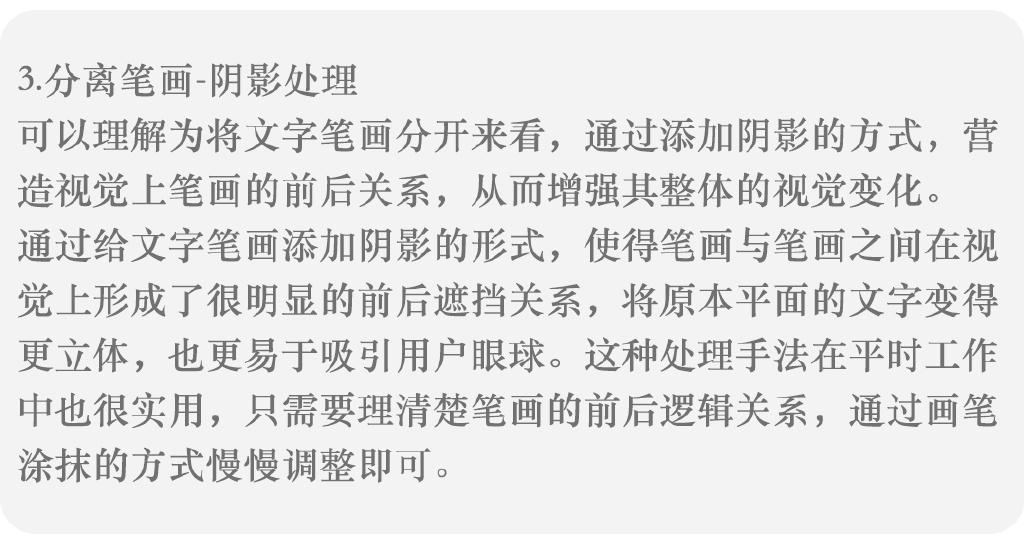 新手学习电商设计，如何增强标题设计吸引力