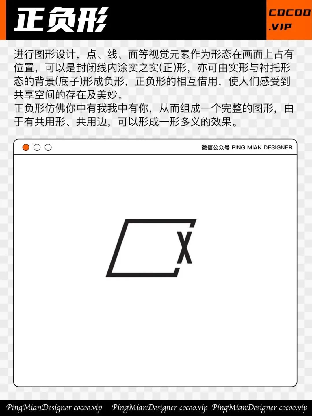 【品牌VI设计】Logo图形组构法！不学学？