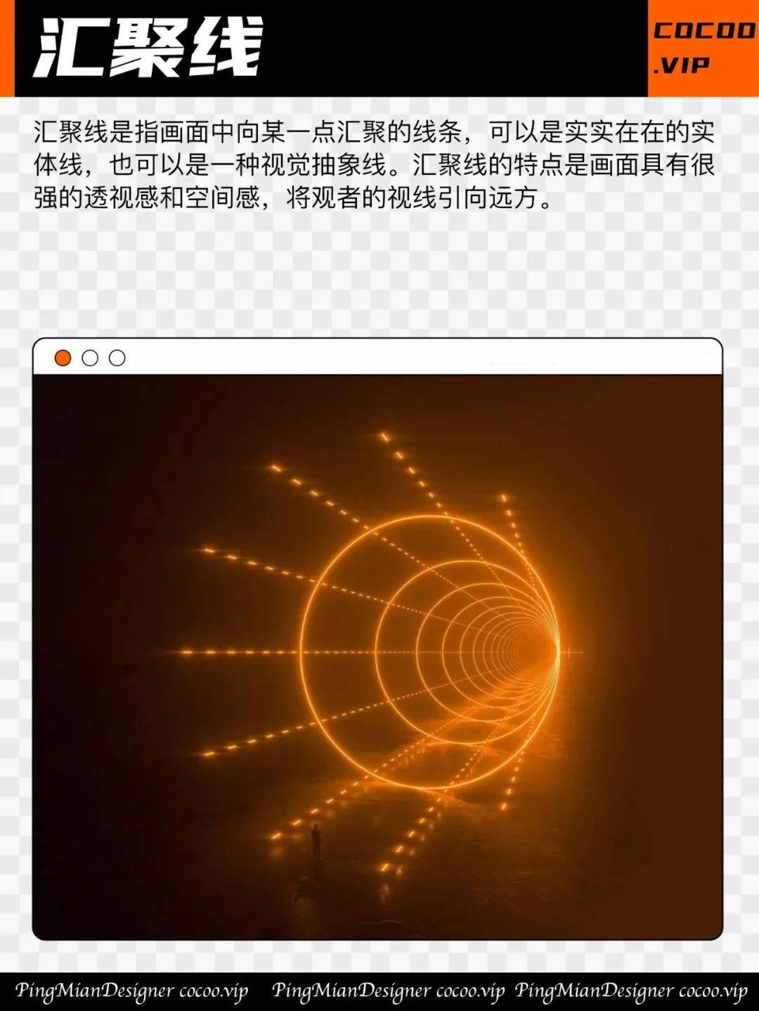 零基础看过来，带你学习构图技巧。