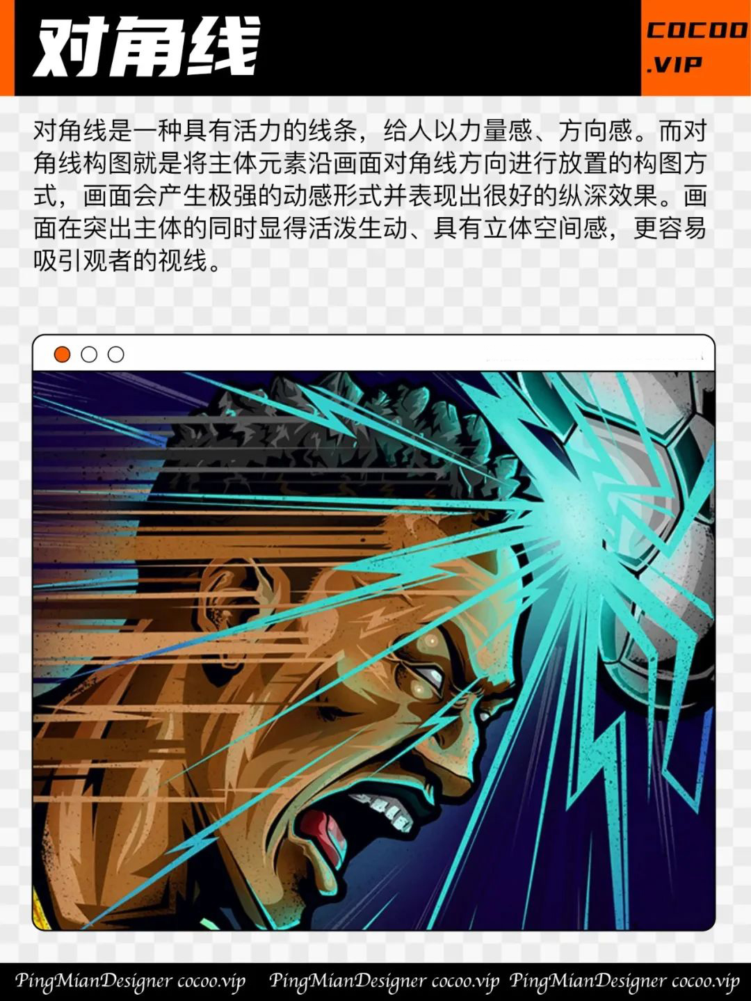 零基础看过来，带你学习构图技巧。