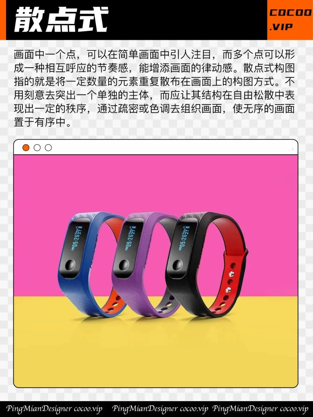 零基础看过来，带你学习构图技巧。