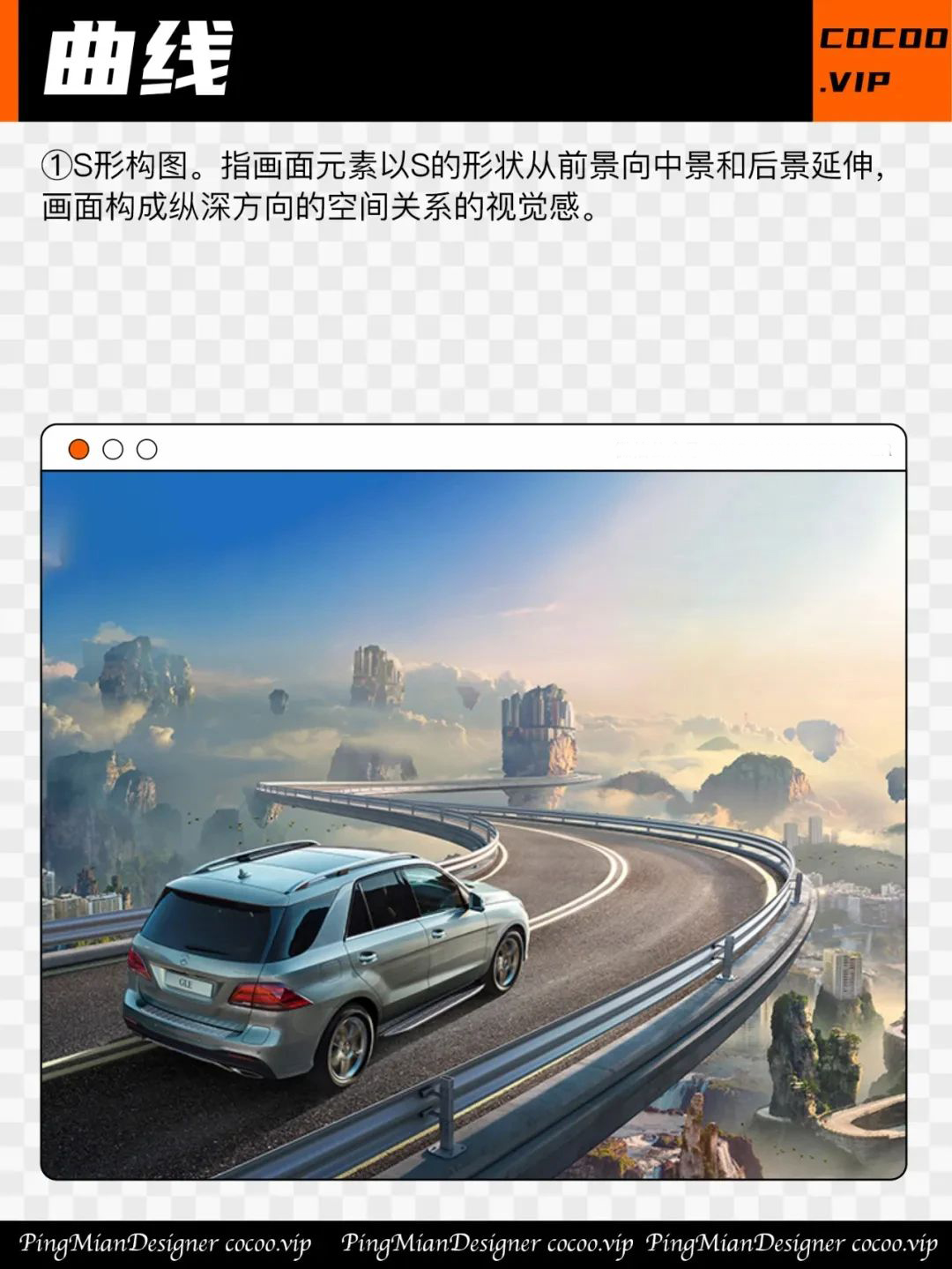 零基础看过来，带你学习构图技巧。