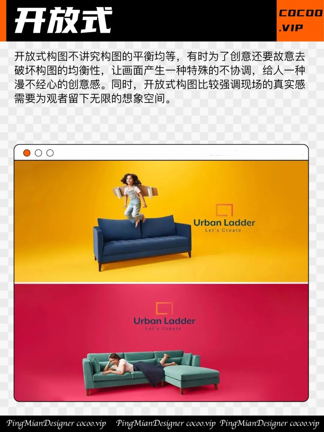 零基础看过来，带你学习构图技巧。