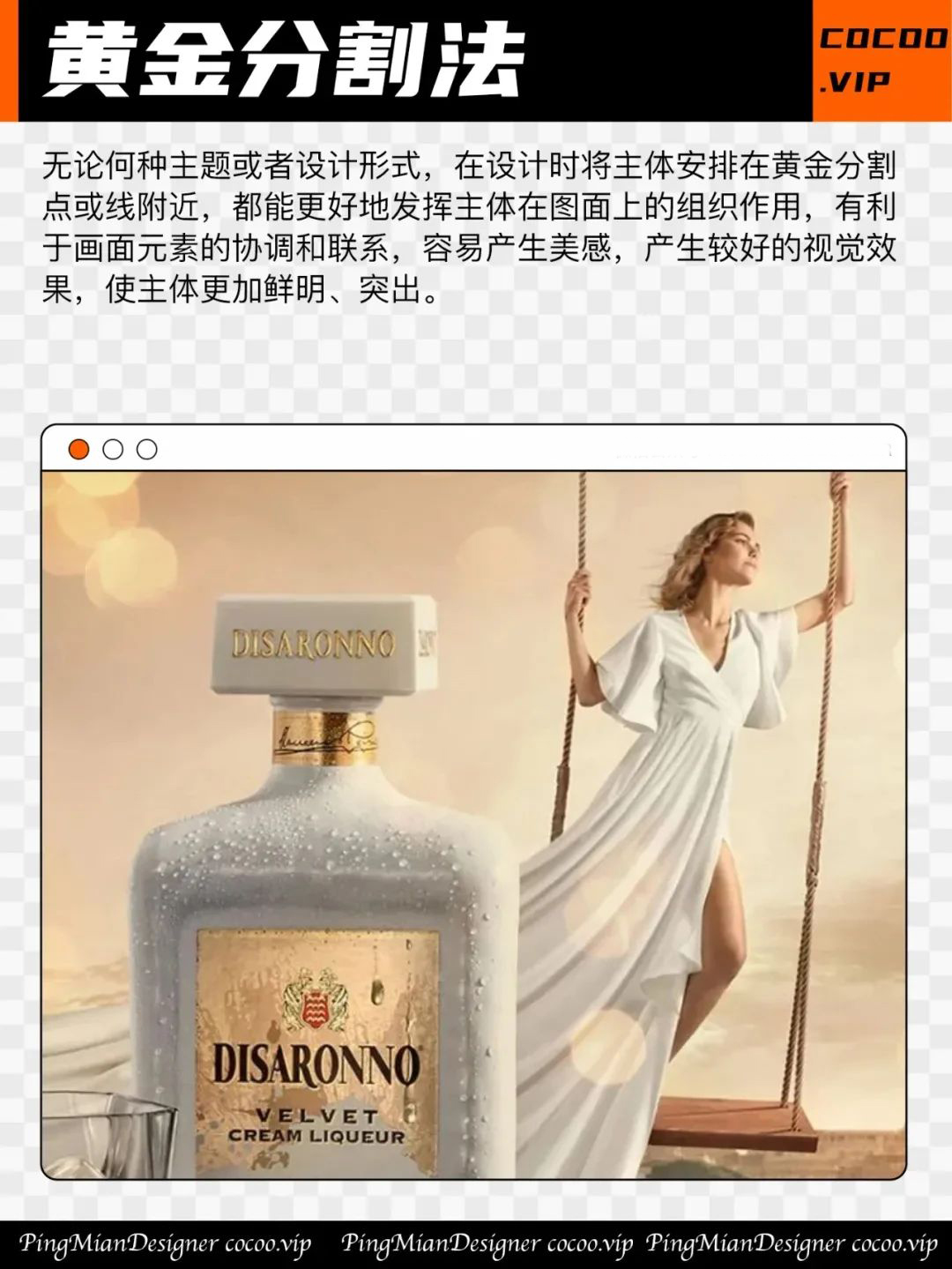 零基础看过来，带你学习构图技巧。