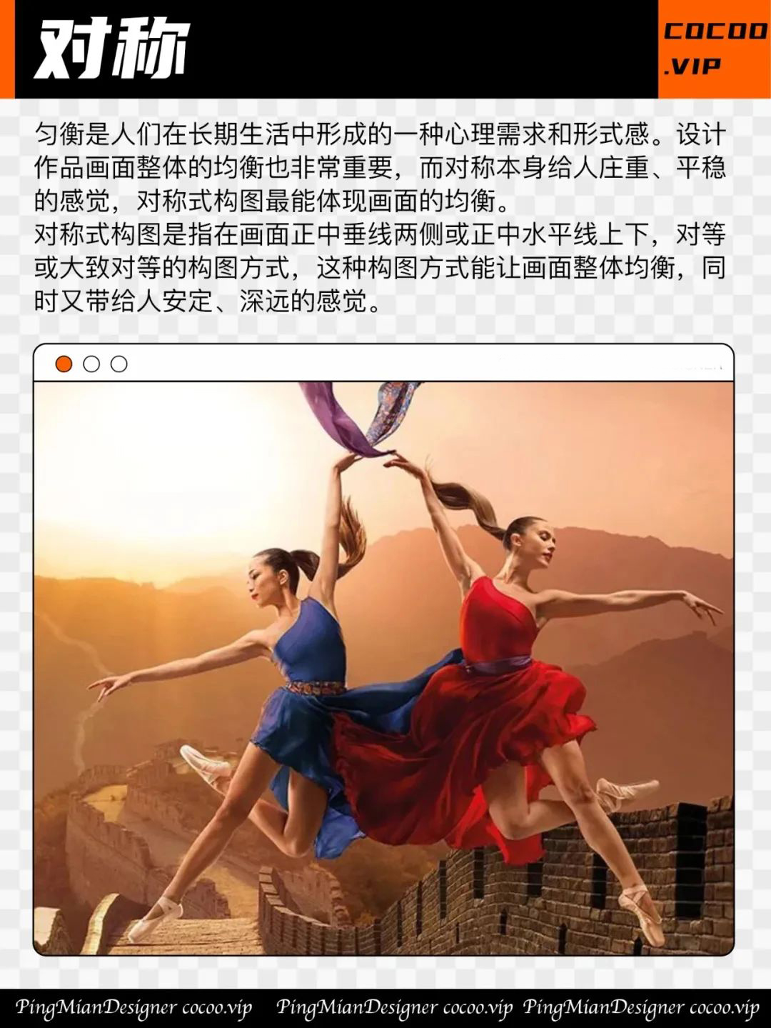 零基础看过来，带你学习构图技巧。