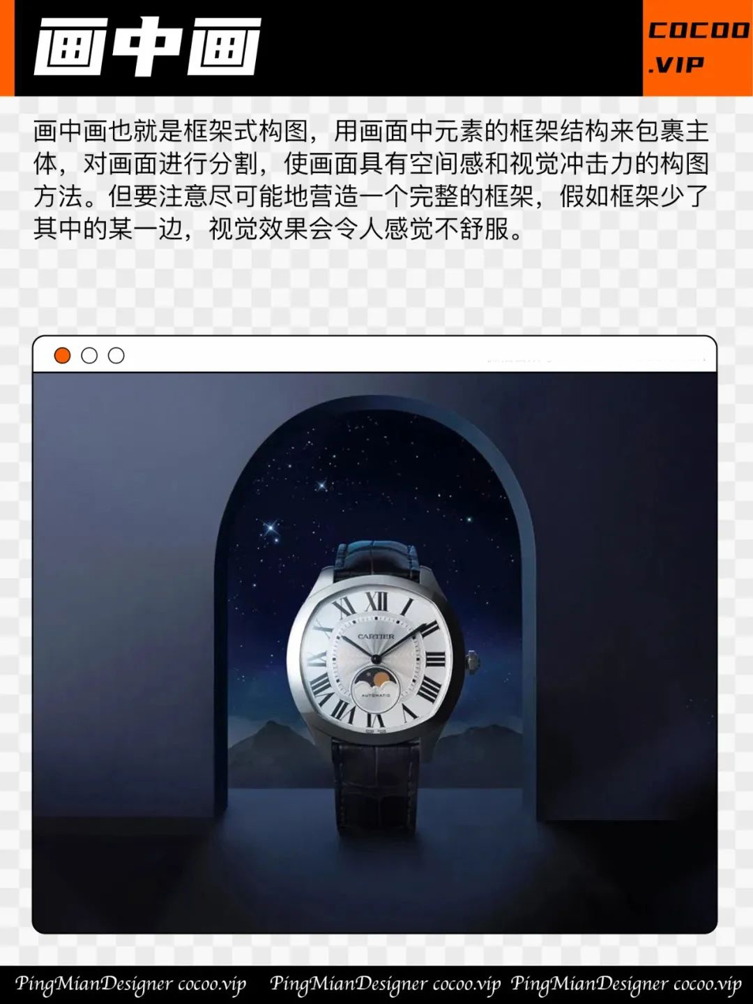 零基础看过来，带你学习构图技巧。