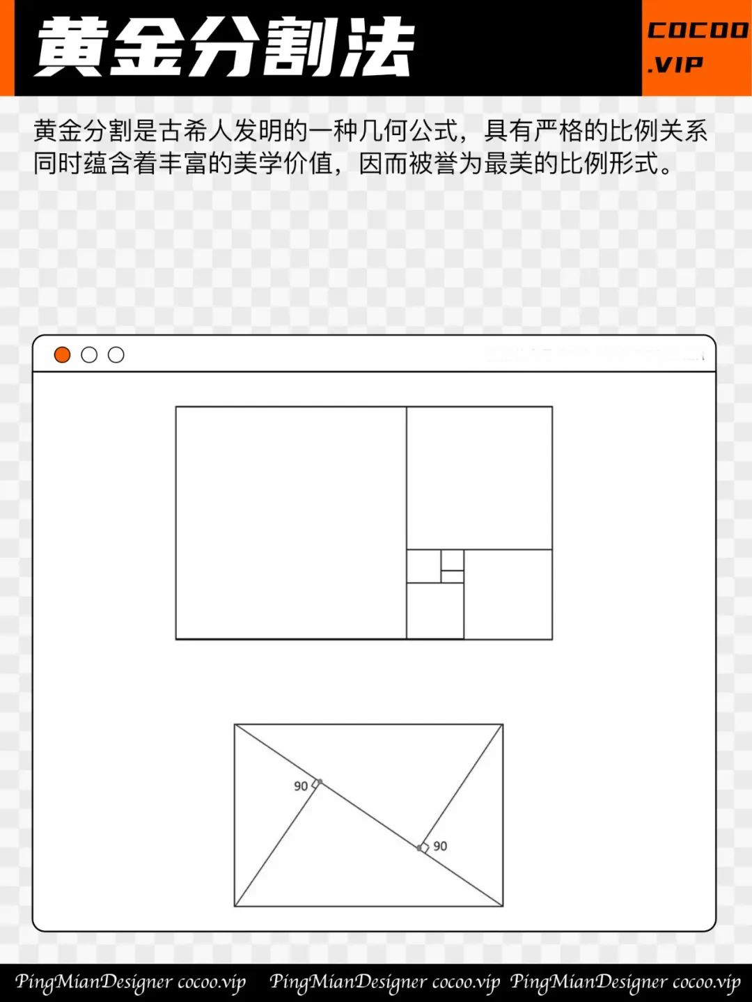 零基础看过来，带你学习构图技巧。