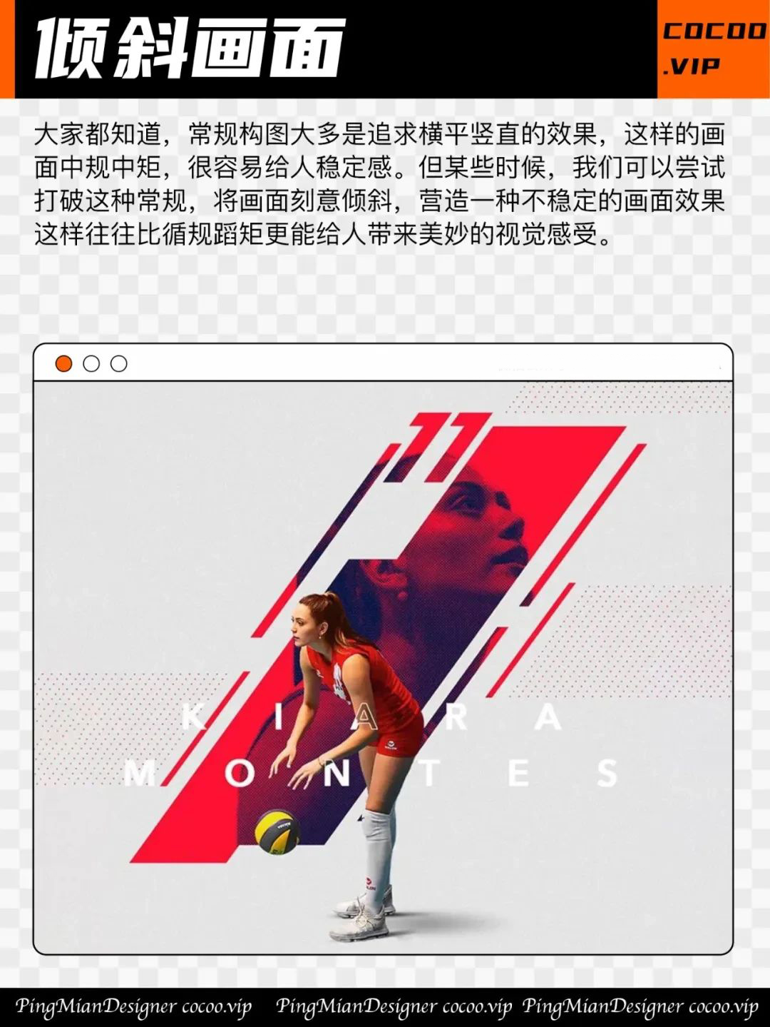 零基础看过来，带你学习构图技巧。