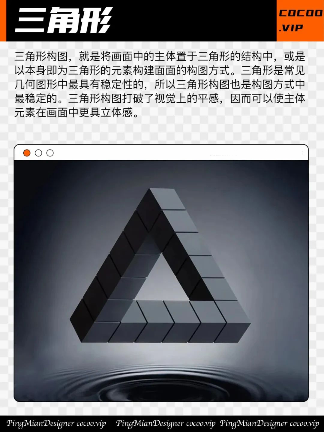 零基础看过来，带你学习构图技巧。