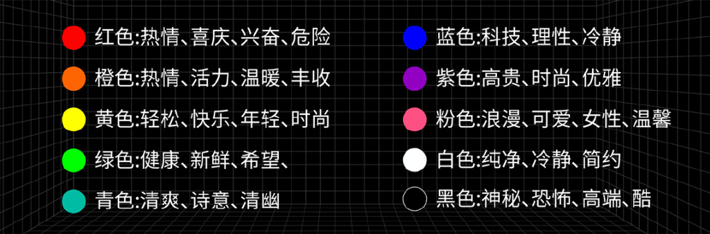 武汉广告设计培训，零基础如何解决配色问题？