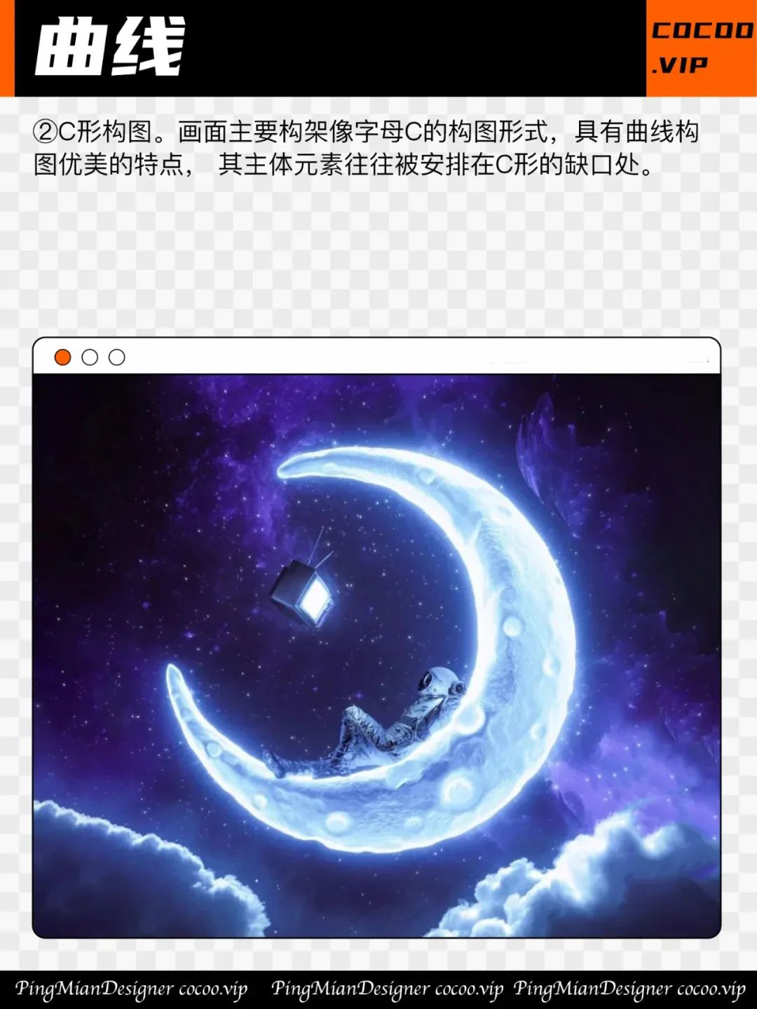 零基础看过来，带你学习构图技巧。
