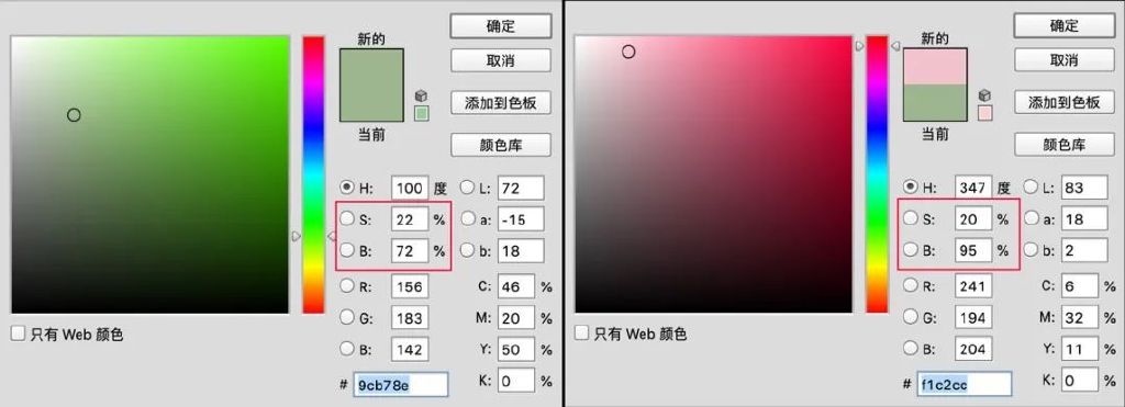 武汉广告设计培训，零基础如何解决配色问题？