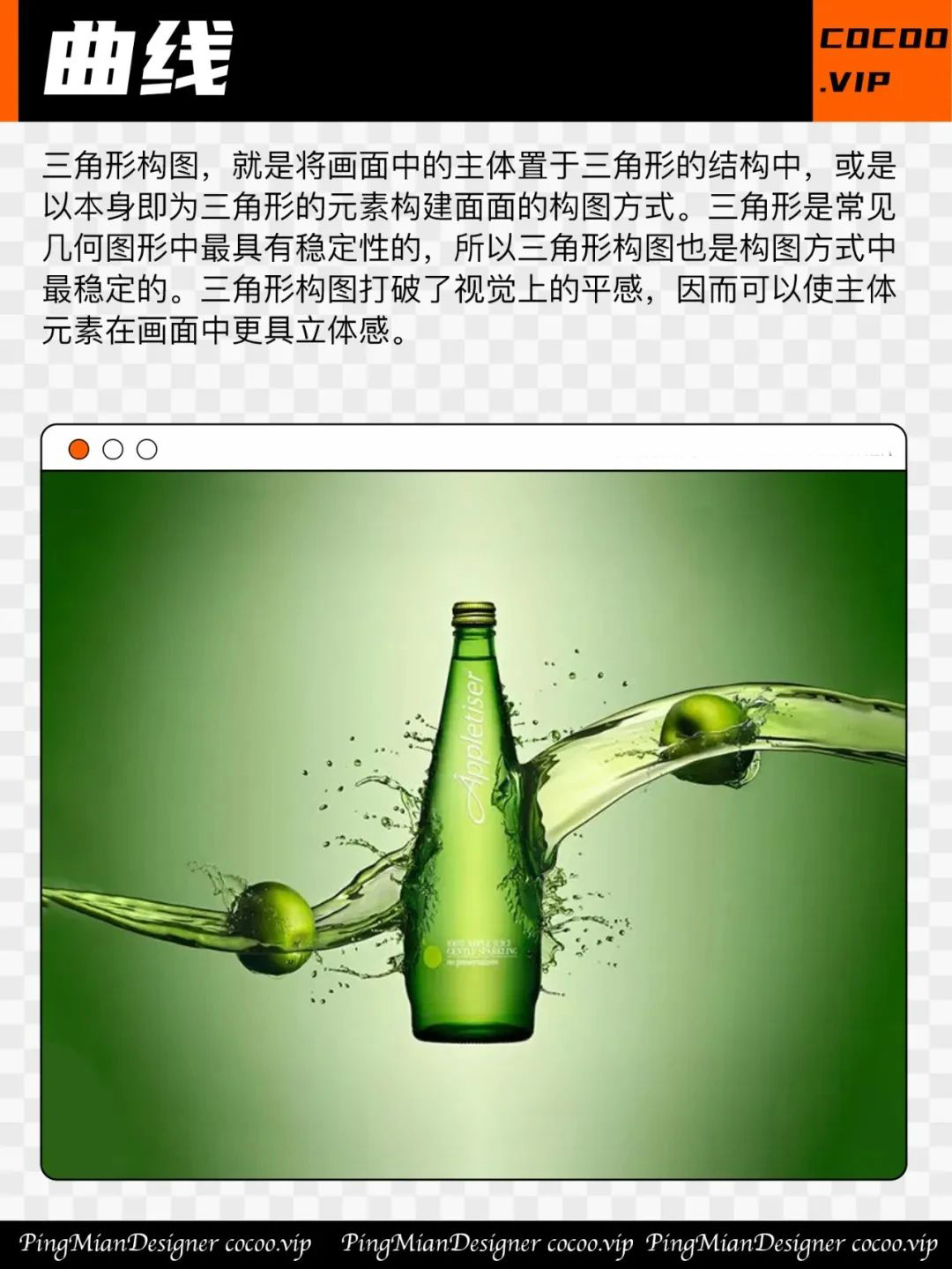 零基础看过来，带你学习构图技巧。