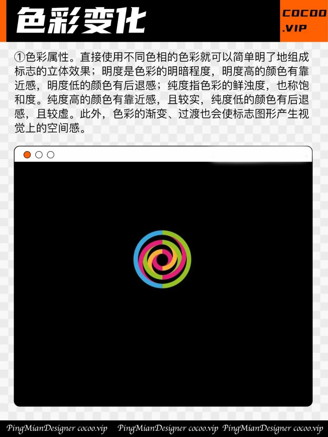 学习三维Logo！怎么设计？