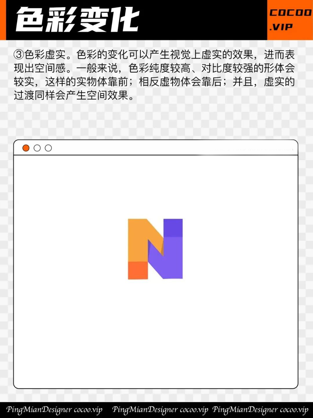 学习三维Logo！怎么设计？