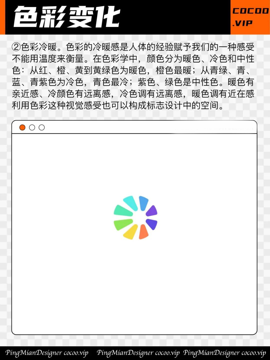 学习三维Logo！怎么设计？