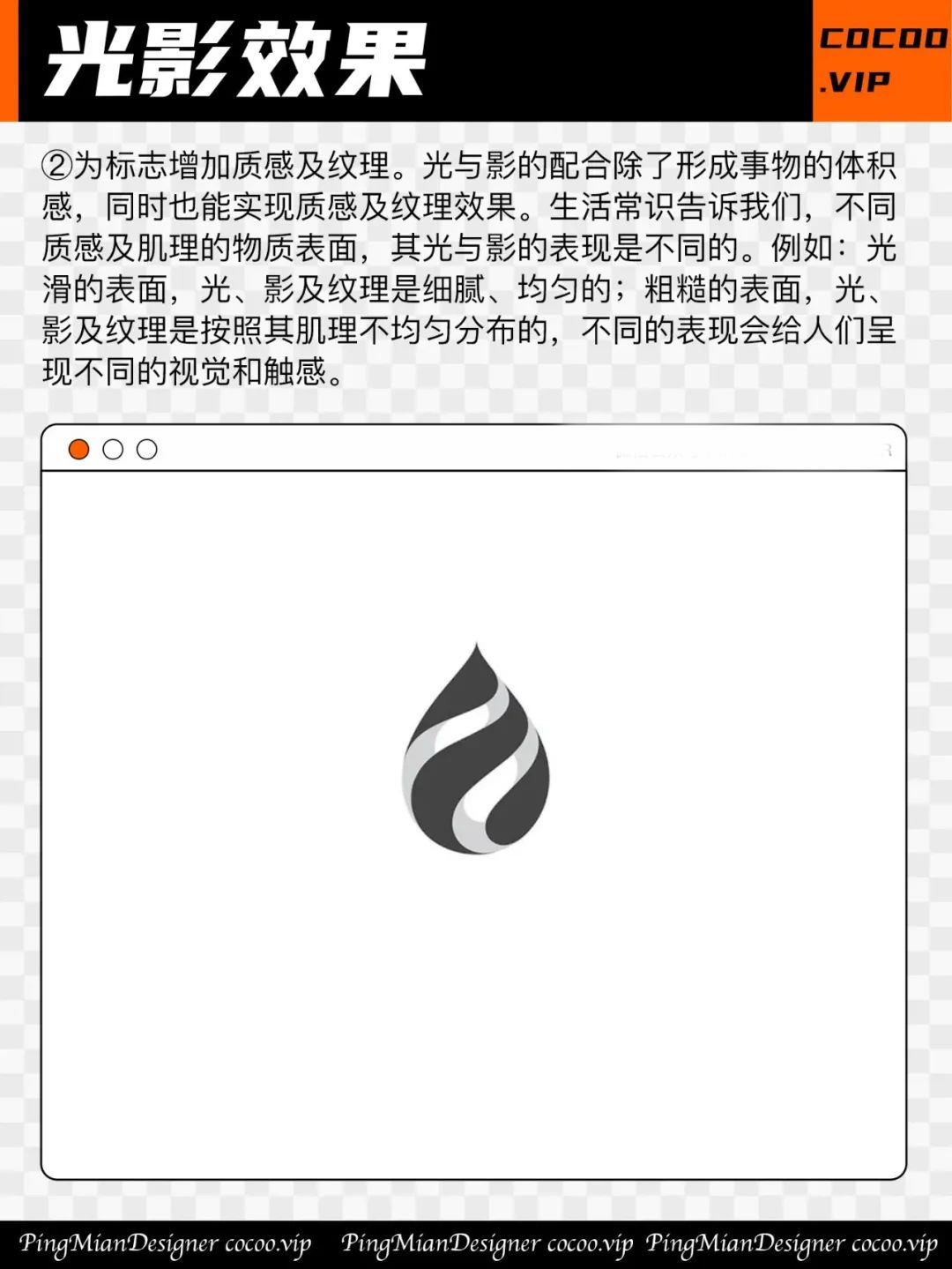 学习三维Logo！怎么设计？