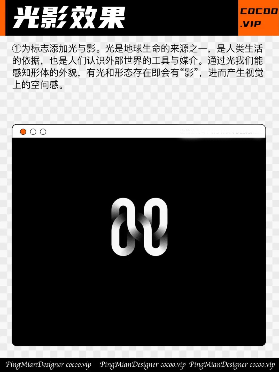 学习三维Logo！怎么设计？